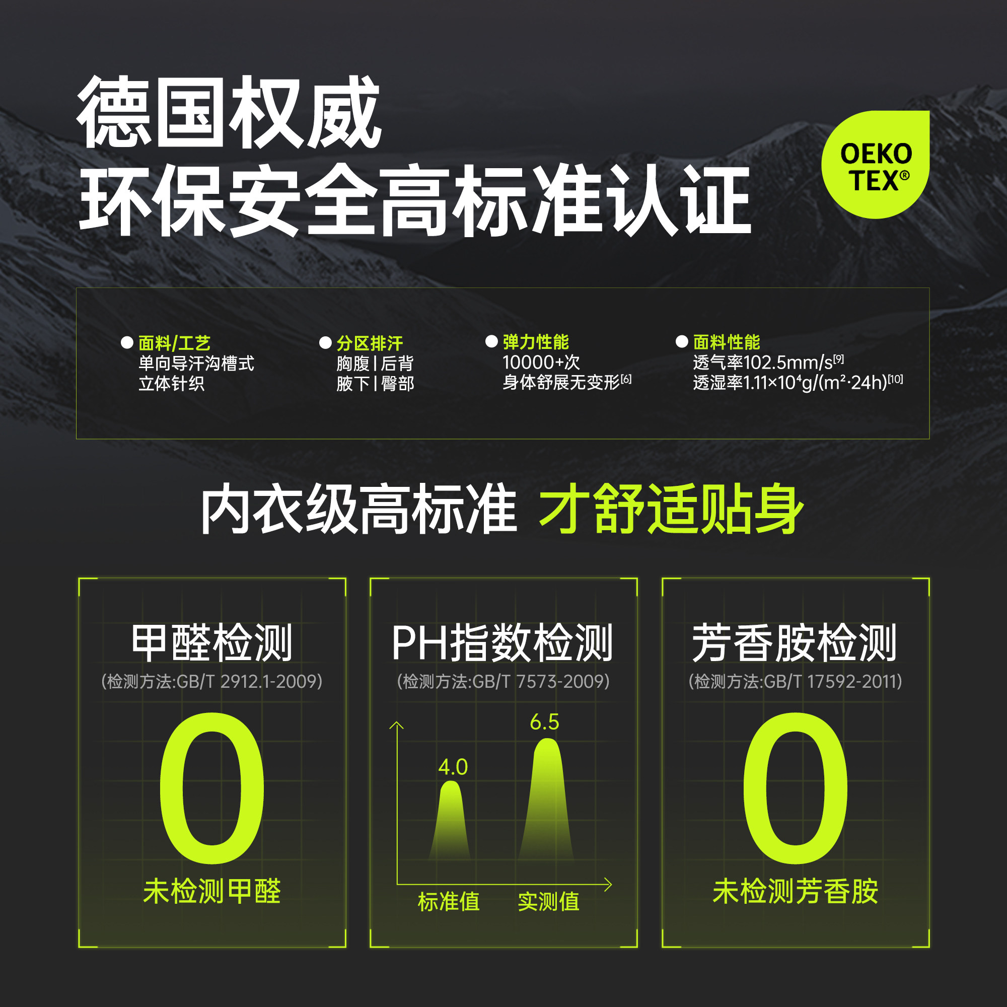 佑美滑雪保暖内衣女速干衣排汗户外爬山徒步运动秋衣秋裤功能套装,淘宝优惠券,粉丝福利购,淘宝优惠卷