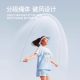 Children's skipping rope for primary school first grade only