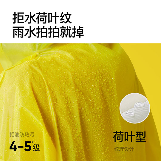 一次性雨衣成人加厚户外登山徒步雨披长款全身防暴雨儿童便携雨衣