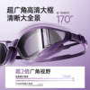 Yumei swimming glasses with high definition waterproof and fog-proof