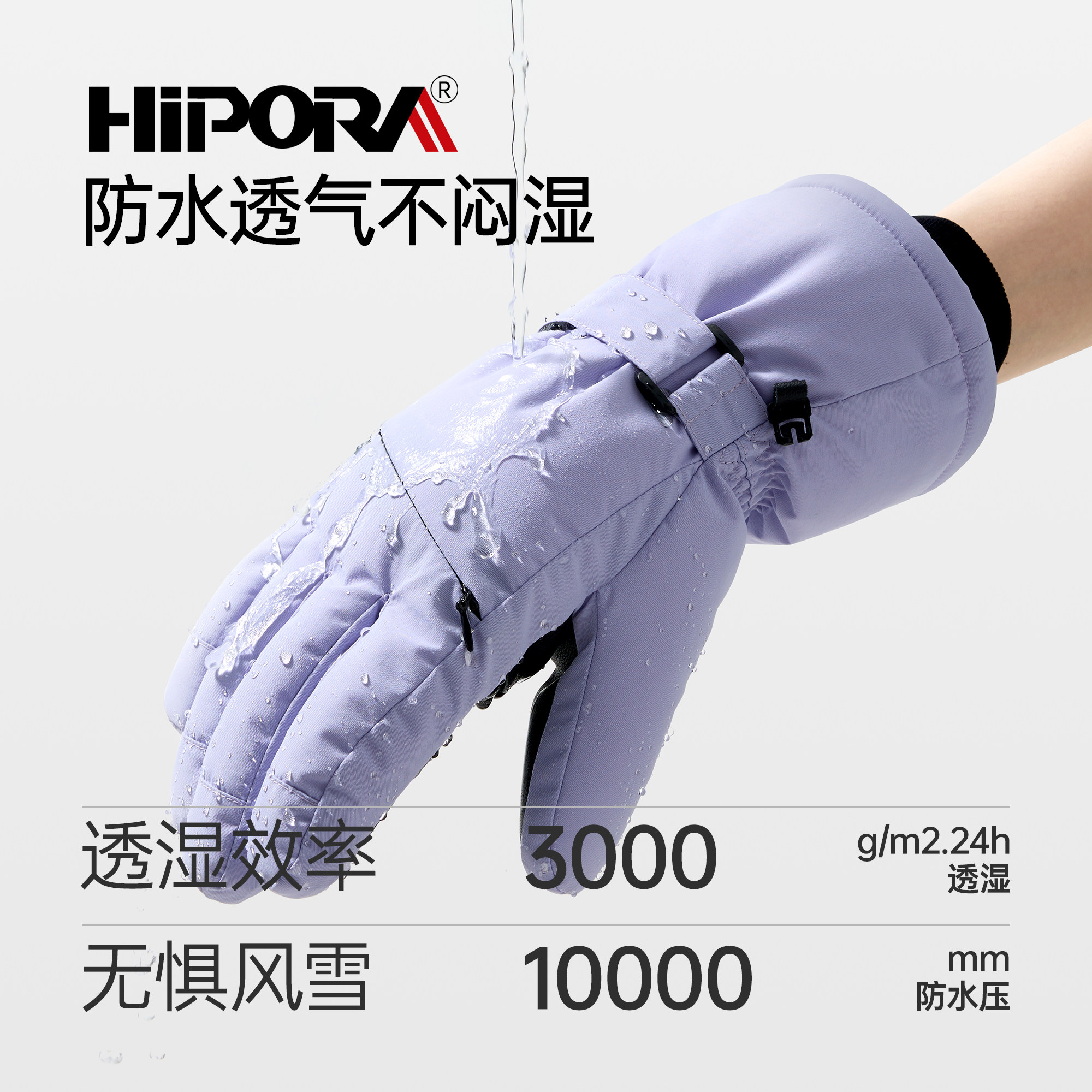 Umay滑雪手套专用单板双板专业棉防水户外护具五指保暖女运动,淘宝优惠券,粉丝福利购,淘宝优惠卷