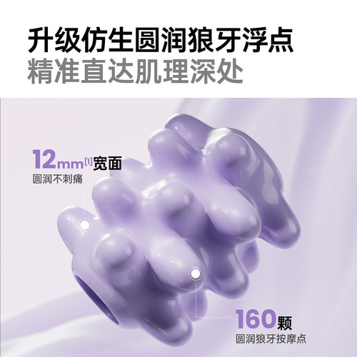 佑美腿部按摩器按摩滚轮小腿肌肉放松器经络疏通神器滚腿瘦腿神器 - 图2