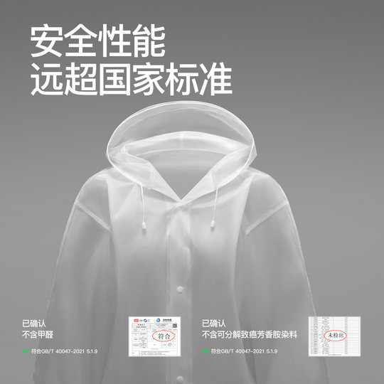一次性雨衣成人加厚户外登山徒步雨披长款全身防暴雨儿童便携雨衣