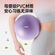 Youmei Pilates small yoga ball