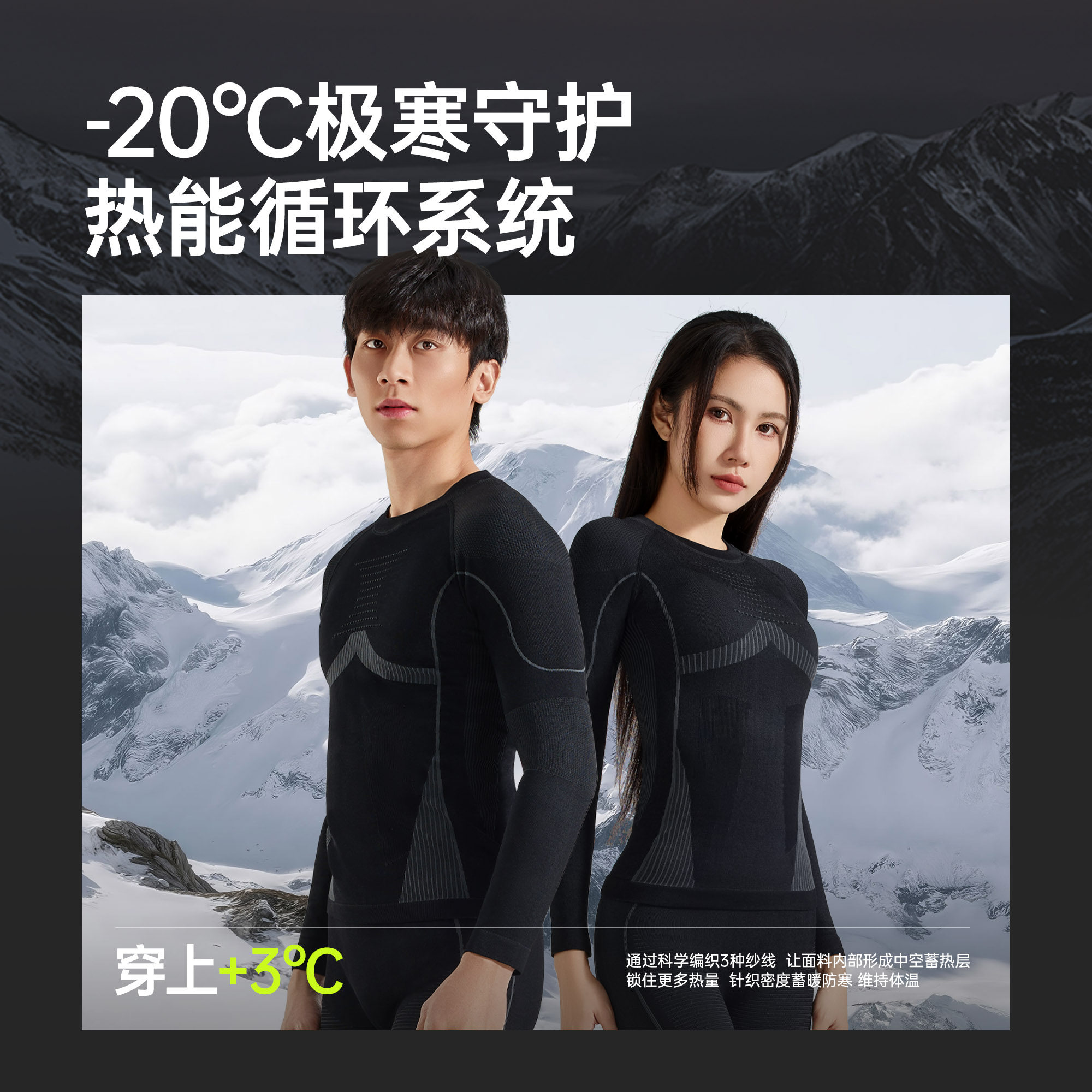 佑美滑雪保暖内衣女速干衣排汗户外爬山徒步运动秋衣秋裤功能套装,淘宝优惠券,粉丝福利购,淘宝优惠卷