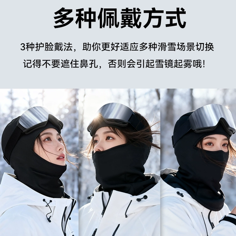 佑美秋冬骑行滑雪护具抓绒头套全包裹防护保暖面罩围脖护耳帽子,淘宝优惠券,粉丝福利购,淘宝优惠卷