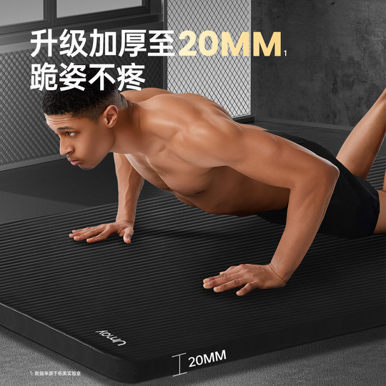 亚运男士健身垫加厚瑜伽垫子地垫家用跳绳减震垫运动防滑隔音防震