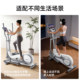 Youmei Elliptical Machine