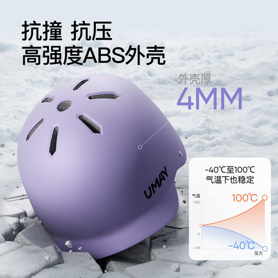 Youmei ski helmet snow helmet ski cap professional women's and men's safety single and double board hat equipment protective gear to keep warm and prevent collision