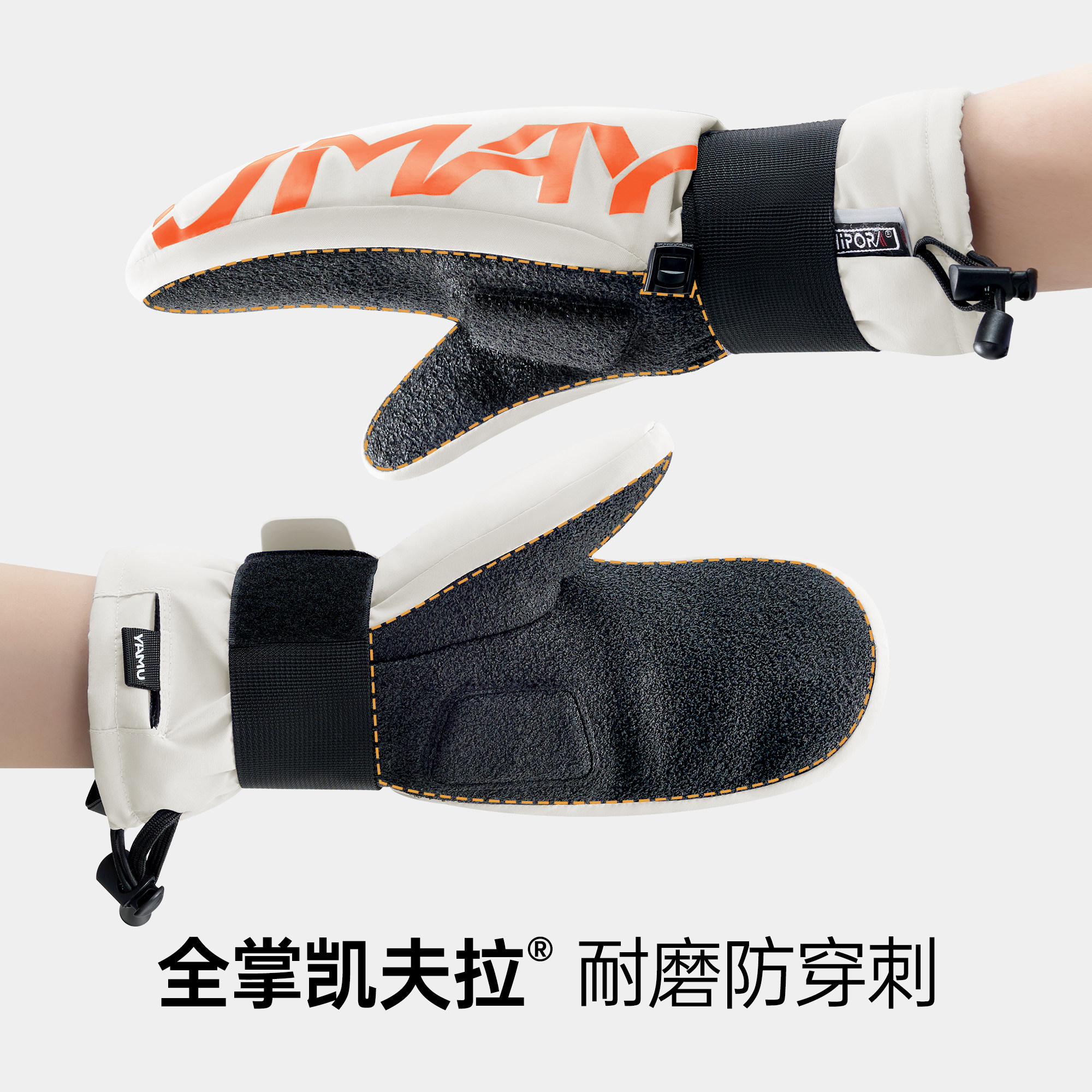 佑美滑雪手套内置护腕专业单双板女男凯夫拉刻滑登山手套闷子护具,淘宝优惠券,粉丝福利购,淘宝优惠卷