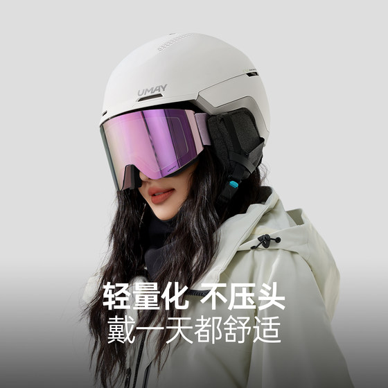 Youmei ski helmet snow helmet ski cap professional women's and men's safety single and double board hat equipment protective gear to keep warm and prevent collision