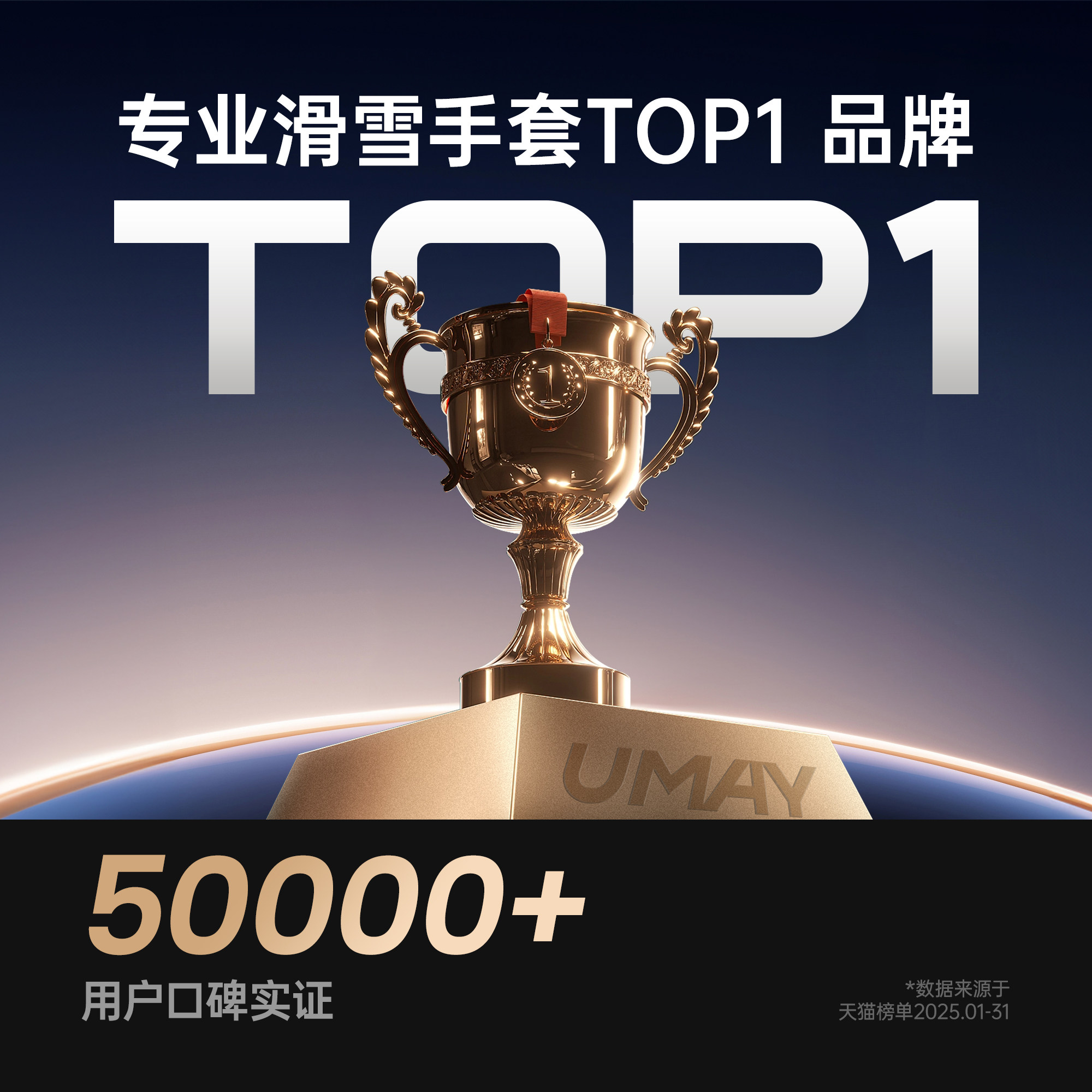 Umay滑雪手套专用单板双板专业棉防水户外护具五指保暖女运动,淘宝优惠券,粉丝福利购,淘宝优惠卷