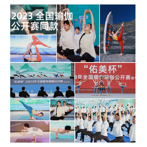 瑜伽垫健身垫家用防滑减震静音加厚运动女生专用2025新款专业防滑 - 图3