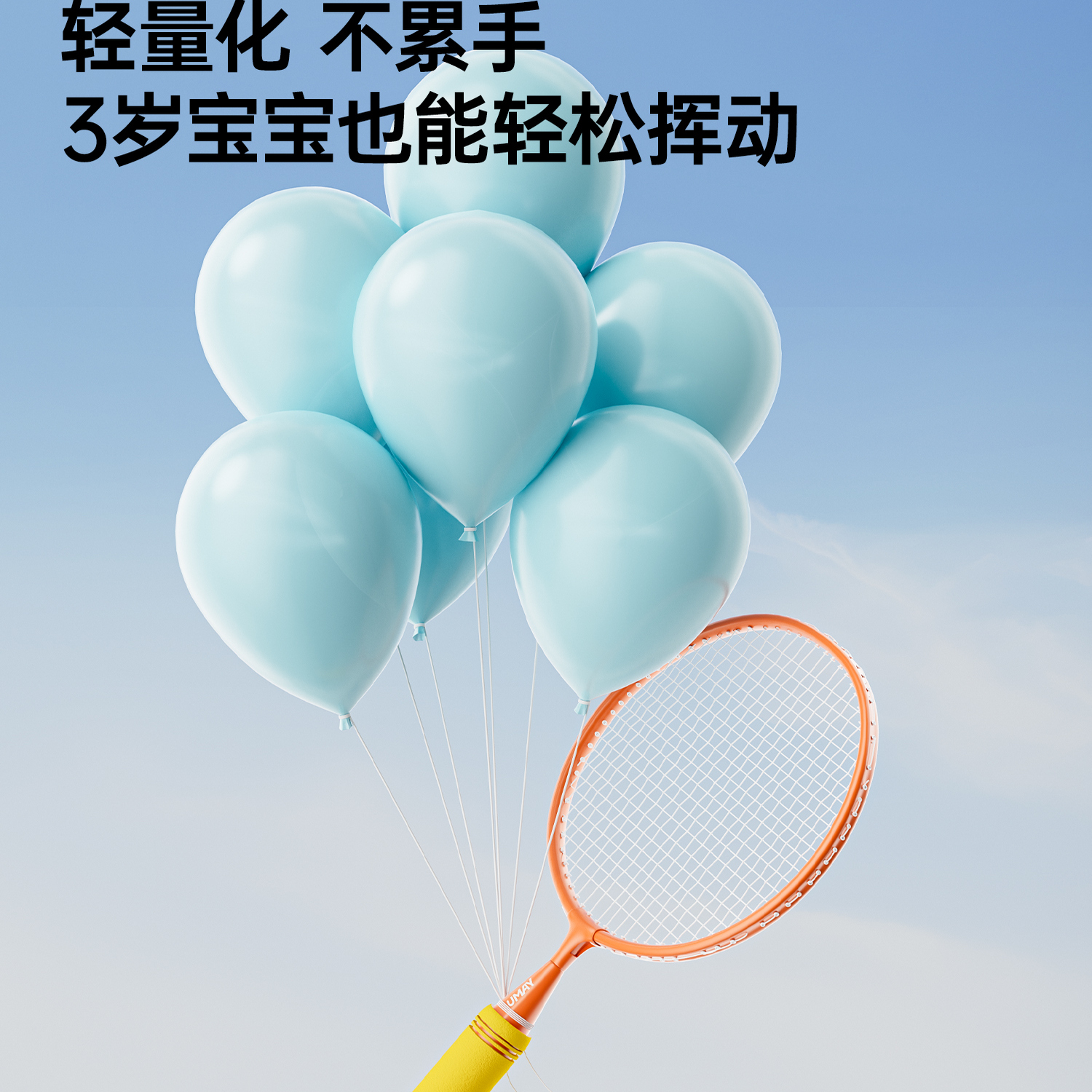 儿童羽毛球拍正品套装3-12岁亲子幼儿园互动小学生超轻耐打羽毛拍