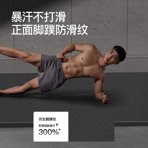 佑美瑜伽垫男士健身垫防滑减震静音加厚运动地垫加大加宽隔音家用 - 图2