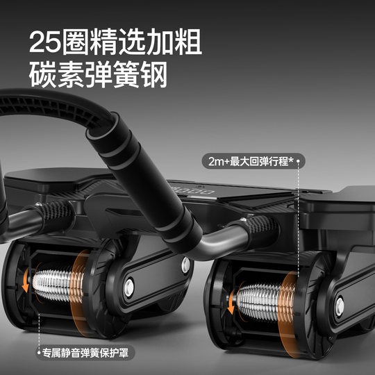 Youmei four-wheel abdominal fitness wheel automatically rebounds