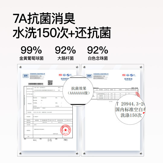 佑美专业羽毛球袜子男女款防臭抗菌跑步运动袜夏季白色中长筒短袜