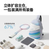 Yumei badminton special racket tennis sports backpack