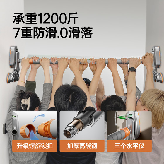 Yumei pull-up horizontal bar triple foot pad