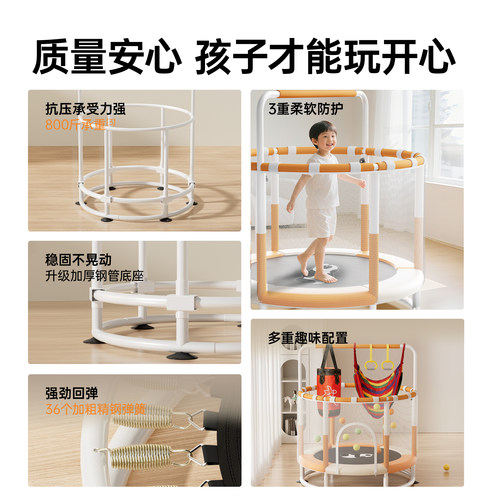 佑美蹦蹦床家用儿童室内跳跳床家庭小孩弹跳床围栏宝宝玩具礼物 - 图0