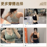 Высокопрочная противоударная спортивный бюстгальтер, нижнее белье, топ с чашечками для спортзала, одежда для йоги с молнией