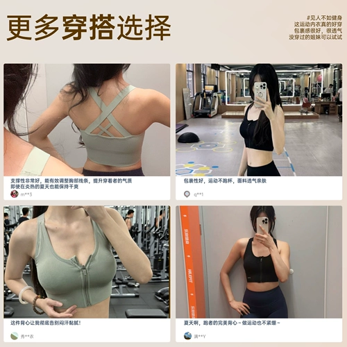 Высокопрочная противоударная спортивный бюстгальтер, нижнее белье, топ с чашечками для спортзала, одежда для йоги с молнией