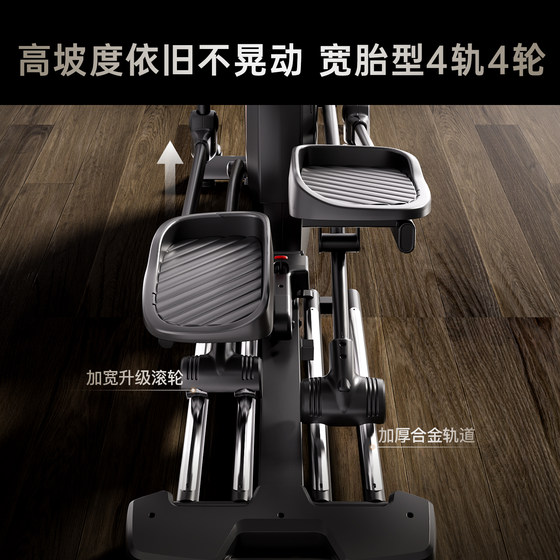Youmei Elliptical Machine