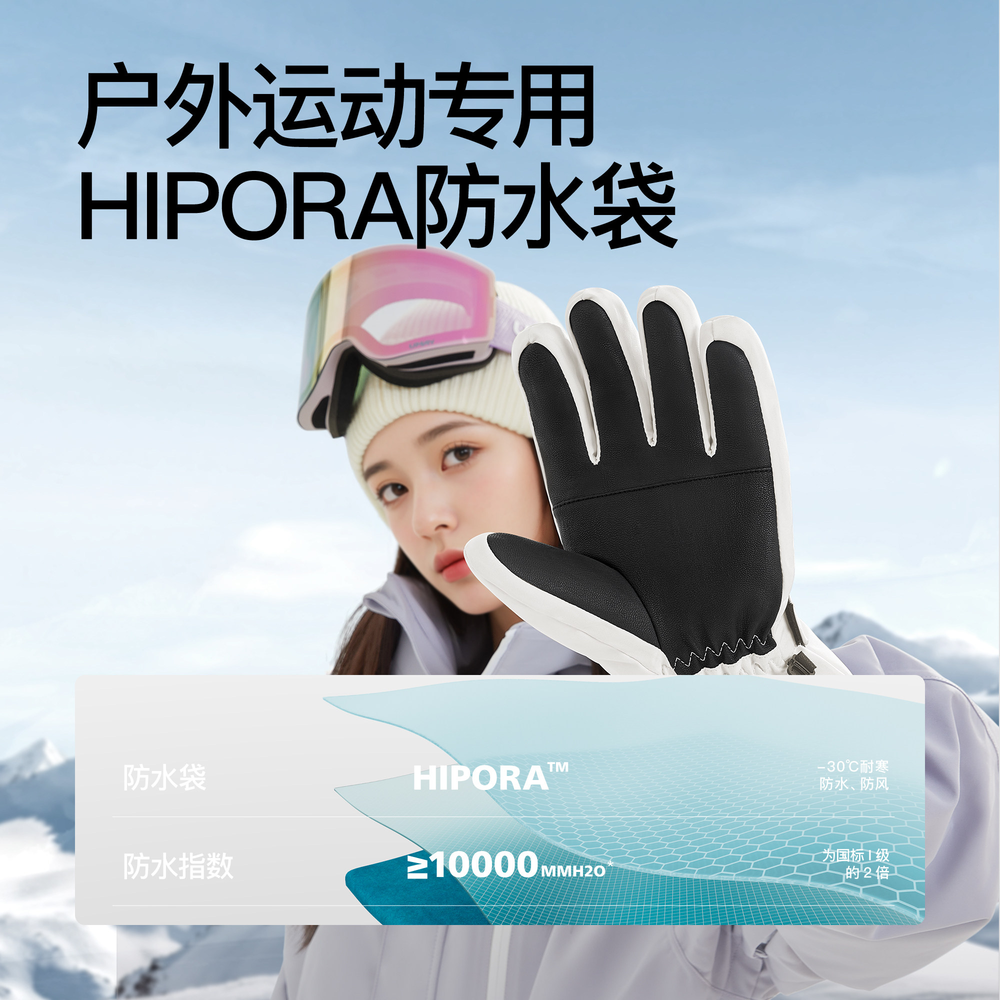 佑美滑雪手套女男单板专业雪山双板登山防水触屏五指专用保暖冬季,淘宝优惠券,粉丝福利购,淘宝优惠卷