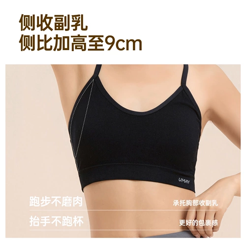 Одежда для йоги, нижнее белье, дышащий спортивный бюстгалтер, жилет для спортзала, красивая спина