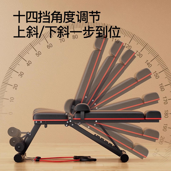 Multifunctional dumbbell bench widened and thickened foldable