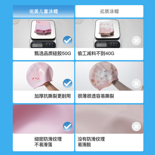 儿童泳帽女童不勒头硅胶防水游泳帽女款布帽男童大头围卡通新款 - 图0
