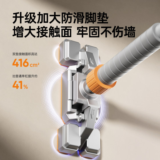 Household indoor punch-free door horizontal bar
