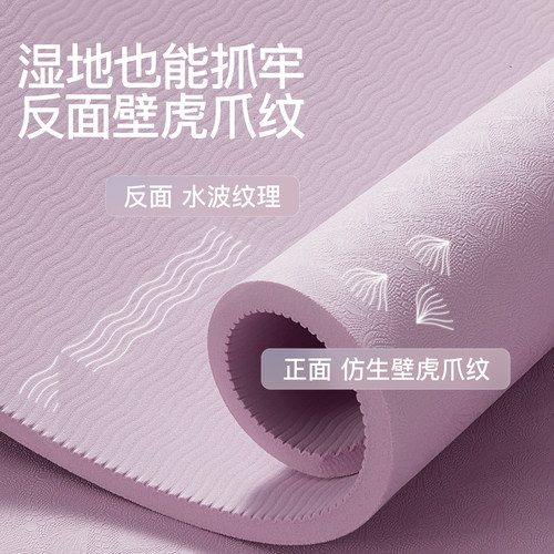 瑜伽垫健身垫家用垫子地垫女生专用加厚减震静音2025新款专业防滑 - 图1