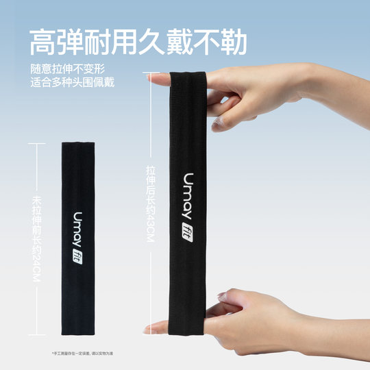 运动发带女止汗跑步吸汗头带瑜伽束发防滑头巾男士健身篮球导汗带