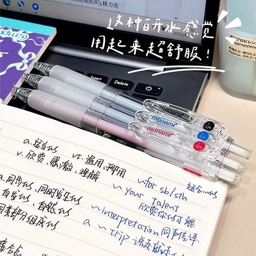 Monami慕那美Glitter按动中性笔CS双珠速干学习书写商务办公0.5mm - 图1