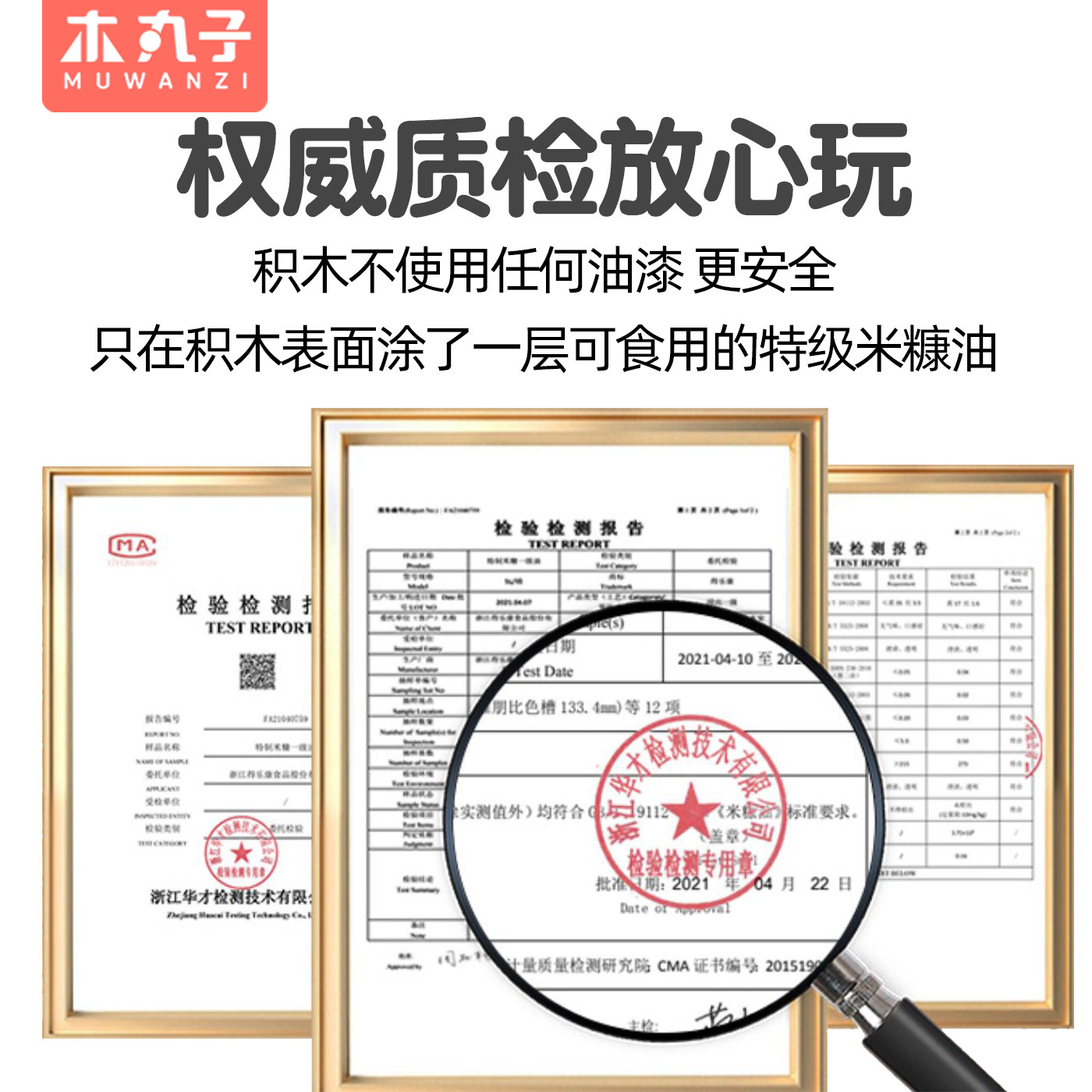 实木火车轨道积木无漆益智拼装玩具男孩女孩宝宝儿童木制原木礼物,淘宝优惠券,粉丝福利购,淘宝优惠卷