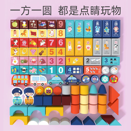 儿童积木一岁宝宝婴儿6个月2益智拼装男孩女孩大颗粒早教木头玩具