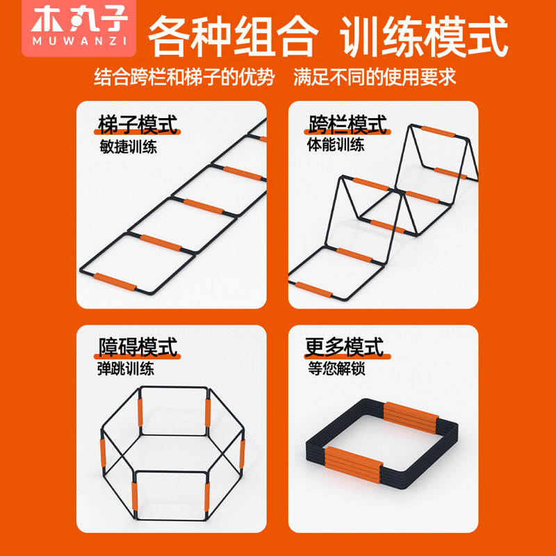 儿童敏捷梯折叠软绳跳跳玩具多功能跳格跨栏感统训练运动教学设备,淘宝优惠券,粉丝福利购,淘宝优惠卷