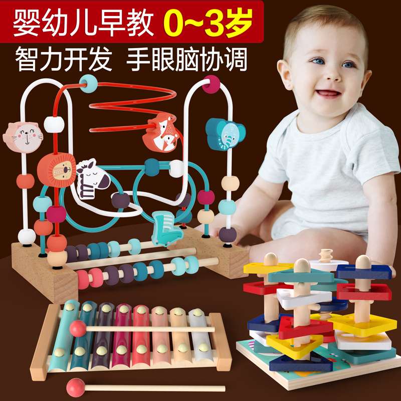 婴儿童绕珠蒙氏早教益智玩具积木串珠7八9十6-12个月0宝宝1一2岁3 - 图1