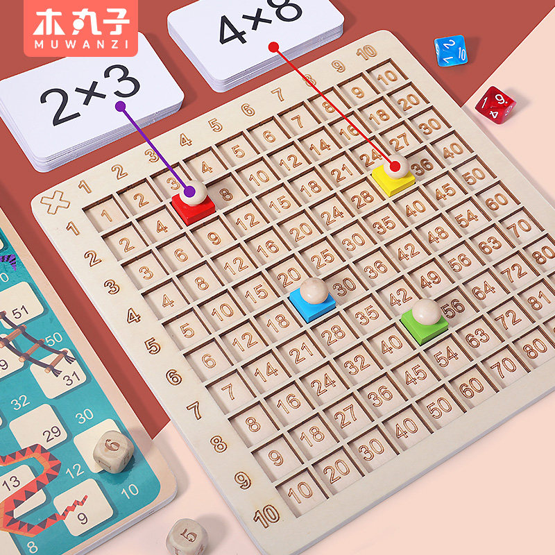 儿童数字运算学习桌游练习小学一二 木丸子玩具儿童桌面游戏类