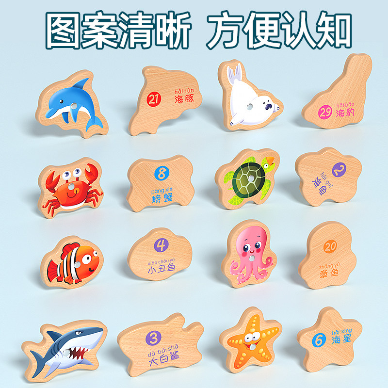 钓鱼玩具磁吸儿童1到3岁宝宝早教益智力开发专注力训练亲子互动 - 图3