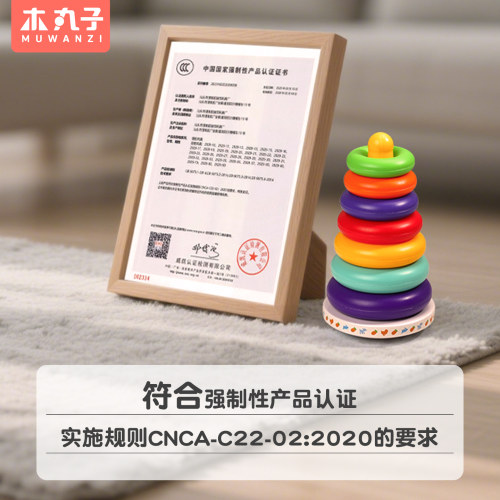 叠叠乐玩具婴儿蒙氏早教益智套圈儿童6个月以上8个月一岁宝宝玩具 - 图3