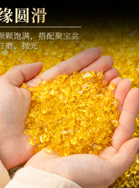 黄水晶碎石供奉曼扎宝瓶颗粒宝石