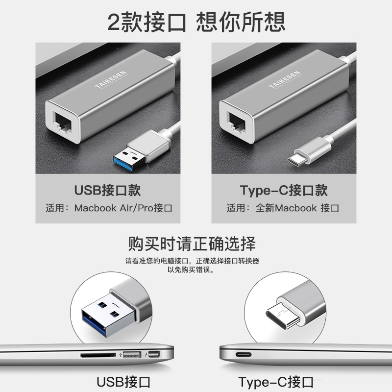 usb网线转换器转网口type-c适用联想苹果macbook pro华硕华为荣耀air笔记本电脑网络接口网卡转接头扩展坞mac - 图2