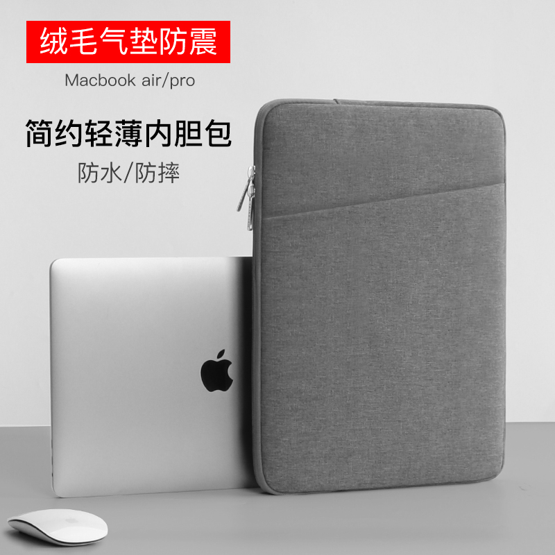 笔记本内胆包适用联想苹果Macbook13.3华为matebook电脑包15手提12保护套ipad小米pro15.6寸air14华硕戴尔13