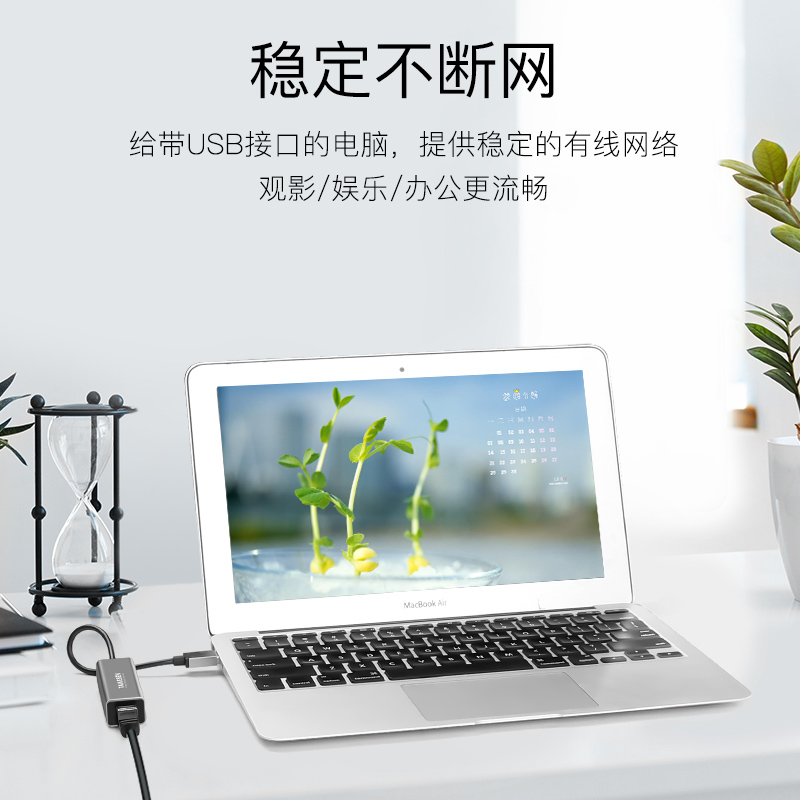 usb网线转换器转网口type-c适用联想苹果macbook pro华硕华为荣耀air笔记本电脑网络接口网卡转接头扩展坞mac