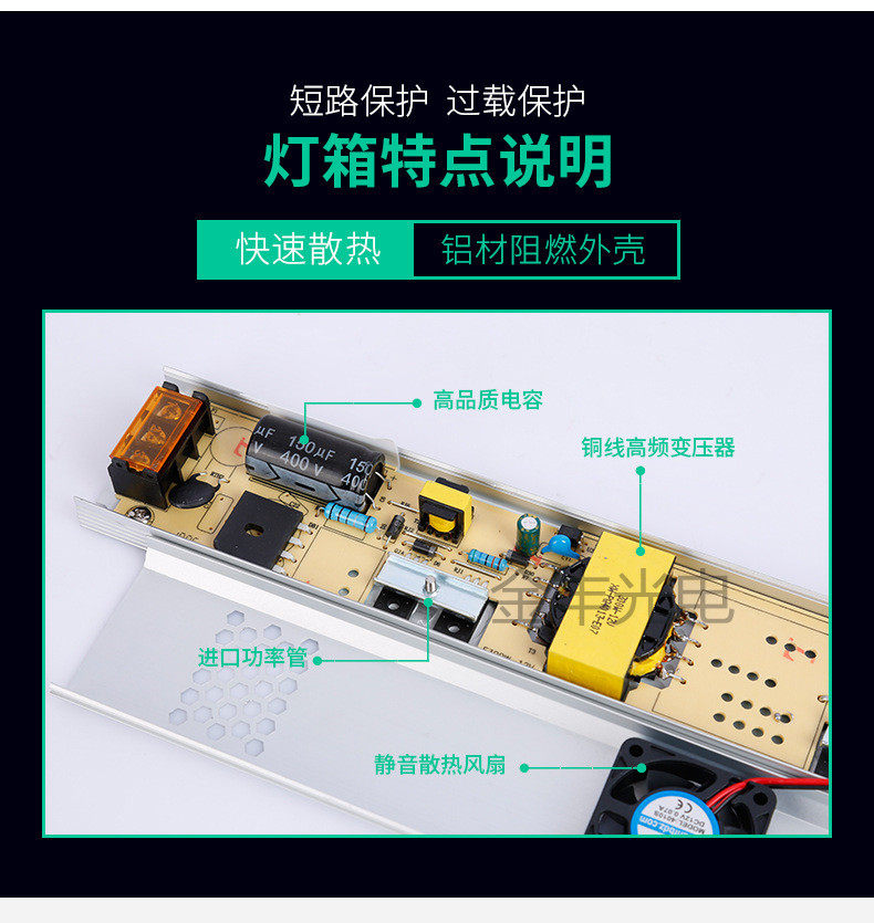 LED灯箱电源DC12V2a3a5a10a24V300W400W线型灯带超薄变压器无主灯,淘宝优惠券,粉丝福利购,淘宝优惠卷
