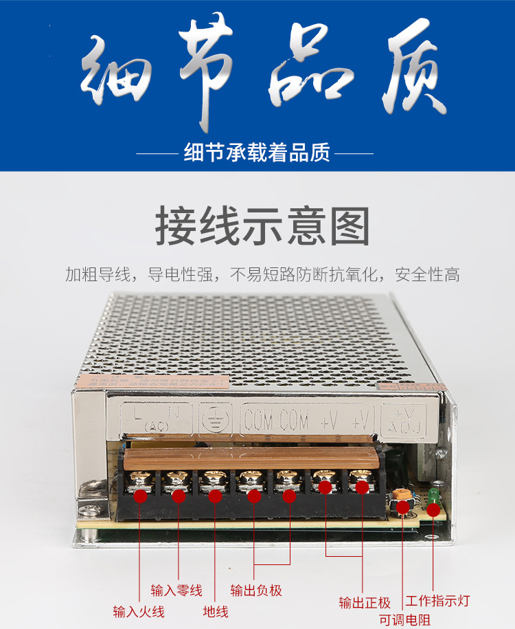 LED超薄灯箱电源12V24V60W150W300W400W5a10a灯带内置长条变压器 - 图2