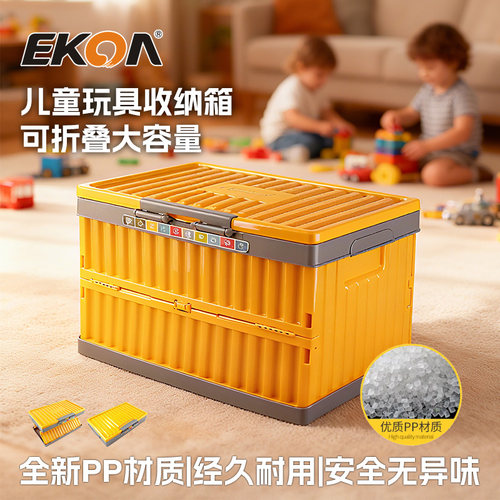 亿高车载折叠收纳箱简约风汽车后备箱储物箱户外露营置物箱内尾箱 - 图0