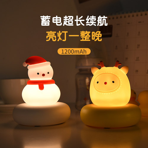 拍拍灯小夜灯卧室睡眠灯儿童床头伴睡小灯柔光触摸感应小夜灯女生 - 图0